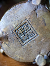 Load image into Gallery viewer, Chinese 18th/19th C Scholar’s Desk Censer Archaic Design Xuande Mark