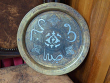 Load image into Gallery viewer, Damascene Brass Islamic Plait Charger Inlaid Copper and Silver Mamluk Revival