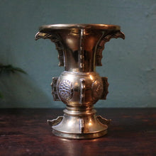 Load image into Gallery viewer, Archaistic Brass Gu-Form Mini Altar/Bud Vase With Peony Medallions - 13.5cm (5.3")