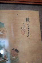 Load image into Gallery viewer, Chinese Ink & Colour Painting on Silk – Signed With Red seal, 31 × 26 cm