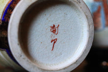 Load image into Gallery viewer, Pair Of Early 20th Century Japanese Hand Painted Satsuma Vases With Geisha And Children, Cobalt And Gilt Crackle Glaze, 24cm Tall