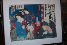 Load image into Gallery viewer, Framed Toyohara Kunichika Kabuki Actor Woodblock Print, Meiji Era Theatre Portrait,  60 x 48 Cm (23.6 x 18.9 In)