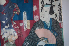 Load image into Gallery viewer, Framed Toyohara Kunichika Kabuki Actor Woodblock Print, Meiji Era Theatre Portrait,  60 x 48 Cm (23.6 x 18.9 In)