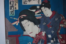 Load image into Gallery viewer, Framed Toyohara Kunichika Kabuki Actor Woodblock Print, Meiji Era Theatre Portrait,  60 x 48 Cm (23.6 x 18.9 In)