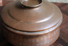 Load image into Gallery viewer, Antique Hand-Engraved Copper Lidded Pot With Tinned Interior, Indian Folk Craft - 20 cm dia