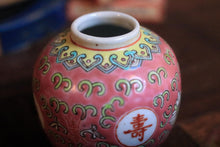 Load image into Gallery viewer, Vintage Chinese Pink Chinoiserie Lidded Ginger Jars & Stoppered Bottle Trio