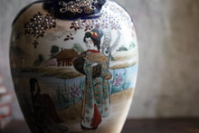 Load image into Gallery viewer, Vintage Japanese Ceramic Satsuma Style Vase – 19cm Geisha & Landscape Scene