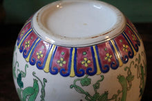 Load image into Gallery viewer, Vintage Japanese Kutani Ginger Jar with Phoenix Motif – 14cm Tall