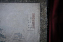 Load image into Gallery viewer, Antique Japanese Woodblock Print By Ogata Gekkō – "Irises Showing Their Beauty" – Meiji Period Ukiyo-e – 43 x 31 cm