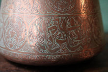 Load image into Gallery viewer, Antique Moroccan Engraved Copper Cachepot Planter - Hand Worked Copper Vessel - 15cm x 14cm