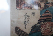 Load image into Gallery viewer, Original Utagawa Yoshitsuya Samurai Woodblock Print - Minamoto no Yoritomo - Edo Period c1843 - Framed