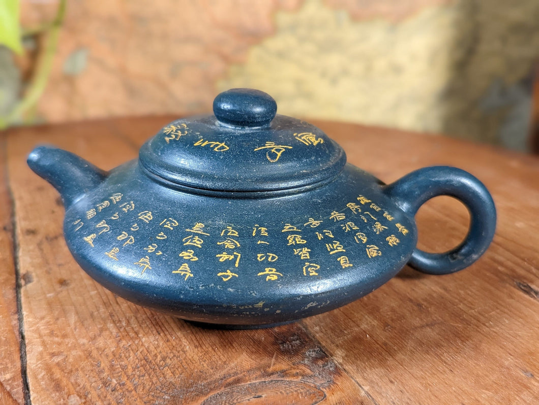 Vintage Clay Chinese Yixing Zisha Lotus Frog Teapot