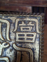 Load image into Gallery viewer, Chinese Liau Dynasty Coin Mold
