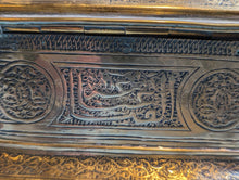 Load image into Gallery viewer, Antique Islamic Brass Casket Box
