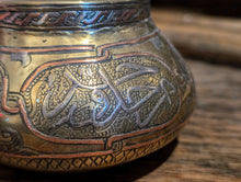 Load image into Gallery viewer, Islamic Brass Bowl with Damascened Calligraphy - Mamluk Revival
