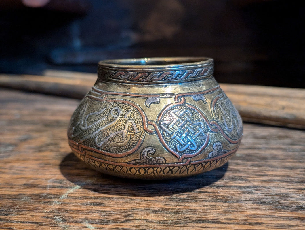 Islamic Brass Bowl with Damascened Calligraphy - Mamluk Revival