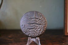 Load image into Gallery viewer, Early 20th.C Japanese Copper Lidded Box
