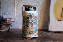 Load image into Gallery viewer, Early 20th.C Japanese Satsuma Porcelain Gold Gilded Vase
