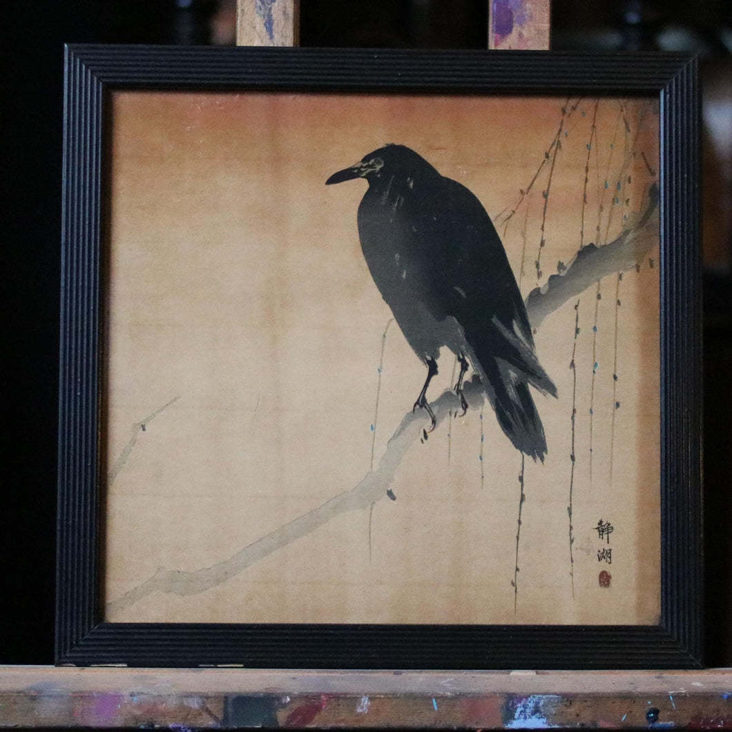Original Signed Watanabe Seitei Japanese Woodblock Print - Crow on Branch