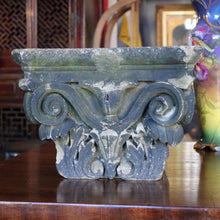 Load image into Gallery viewer, 19th Century Neoclassical Carved Limestone Corinthian Column Capital

