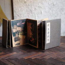Load image into Gallery viewer, Concertina Album Of Late Qing Photographs – “清末老照片” – c. Mid 20th Century
