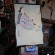Load image into Gallery viewer, Migita Toshihide – “Beauties of the Twelve Months” (Bijin-ga), Seated Woman in Pink Kimono, Signed &amp; Sealed, Framed – 33 x 22.5 cm
