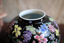 Load image into Gallery viewer, Vintage Black Chinoiserie Floral Ginger Jar With Lid - Made In China - 14.5cm / 5.7in
