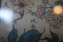 Load image into Gallery viewer, 26 X 32 Cm - Antique Framed Chinese Floral Painting With Calligraphy - 10.2" X 12.6"

