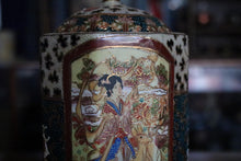 Load image into Gallery viewer, Antique Japanese Satsuma Style Lidded Jar - Figural Panel Decor
