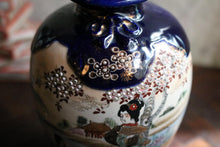 Load image into Gallery viewer, Vintage Japanese Ceramic Satsuma Style Vase – 19cm Geisha &amp; Landscape Scene

