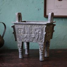 Load image into Gallery viewer, Antique Chinese Bronze Ding Vessel - Censer / Planter - 21cm
