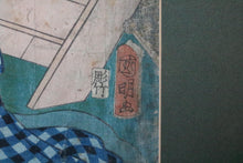 Load image into Gallery viewer, Original Utagawa Kunisada Woodblock Print - Edo Period Japanese Ukiyo-e Beauty Portrait - 49 x 39 cm
