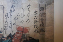 Load image into Gallery viewer, Original Utagawa Yoshitsuya Samurai Woodblock Print - Minamoto no Yoritomo - Edo Period c1843 - Framed
