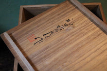 Load image into Gallery viewer, Katō Usuke Japanese Seto Studio Pottery Hanaire Vase - Blue Bronze Glaze - Signed Tomobako
