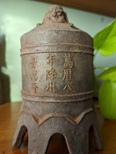 Load image into Gallery viewer, Qing Chinese Cast Iron Village Bell

